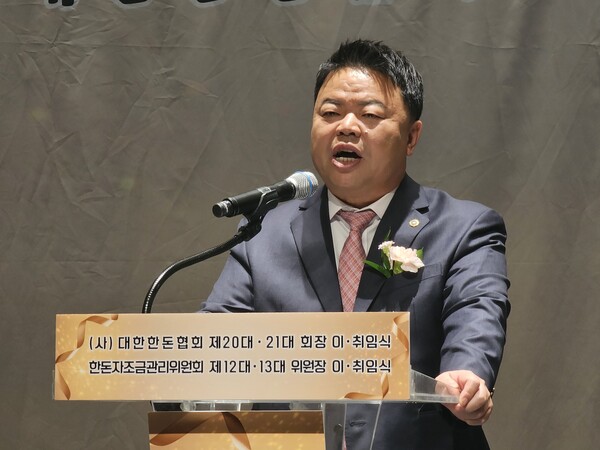 이기홍 대한한돈협회장이 25일 오후 aT센터에서 열린 제21대 협회장 이취임식에서 환영사를 전하고 있다. 사진=송가영 기자