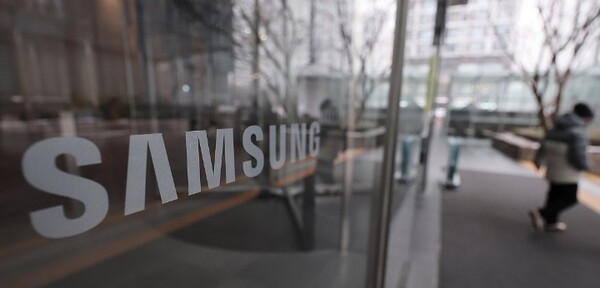 서초사옥. 삼성전자 제공