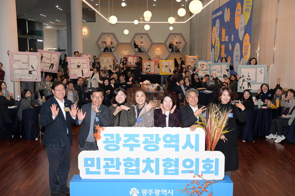 강기정 광주광역시장이 25일 오후 시청 시민홀에서 열린 민관협치협의회 통합워크숍에 참석해 참석자들과 함께 기념촬영을 하고 있다.  /사진=광주광역시 제공