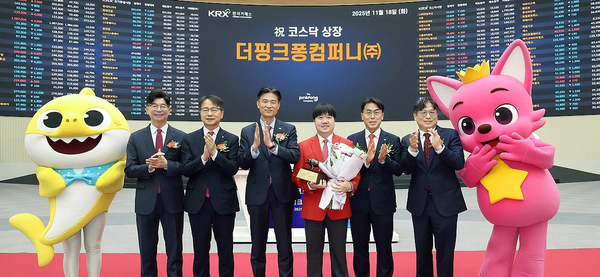 18일 서울 영등포구 한국거래소에서 열린 더핑크퐁컴퍼니 코스닥시장 상장기념식에서 관계자들이 상장기념패 전달 후 기념 촬영하고 있다. 사진=연합뉴스