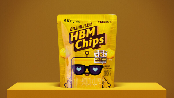 HBM 칩스. 사진=sk하이닉스
