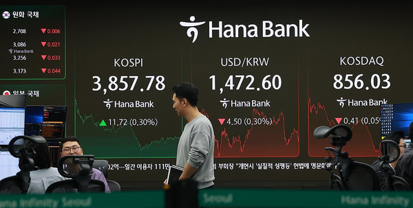 25일 서울 중구 하나은행 딜링룸. 사진=연합뉴스