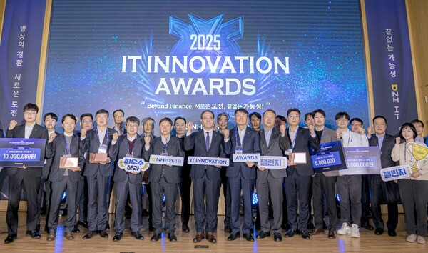 25일 서울 서대문구 NH농협금융 본사에서 열린 '2025 IT Innovation Awards' 행사에서 이찬우 농협금융지주 회장(앞줄 왼쪽 여섯번째)과 수상자들이 기념 촬영을 하고 있다. 사진=NH농협금융