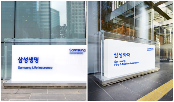 삼성생명, 삼성화재 사옥. 사진=각사 제공