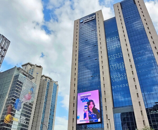 우리금융그룹 전경. 사진=우리은행