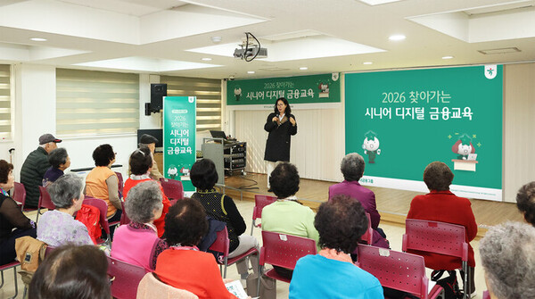 지난 25일 서울 서초구 소재 양재노인종합복지관에서 고령층 손님들을 대상으로 맞춤형 금융교육이 진행되고 있다. 사진=하나금융