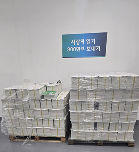 대한문화체육교육협회에서