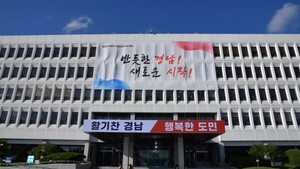 경남형 스타트업 창업지원 사업 성과 돋보여 - 뉴스 썸네일 이미지