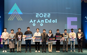 SGI서울보증, 스타트업 지원 프로그램 성과발표회 개최 - 뉴스 썸네일 이미지