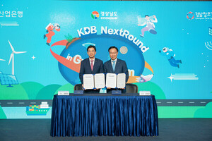 'KDB넥스트라운드'와 '경남도-KDB 업무협약' 쌍끌이로 경남 창업 생태계... - 뉴스 썸네일 이미지