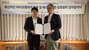 KIMCo 재단, 데일리파트너스와 오픈이노베이션 컨퍼런스 공동 개최 - 뉴스 썸네일 이미지