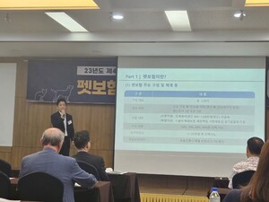 &quot;펫보험 활성화하려면 어느 정도 보험 통계부터 축적돼야&quot; - 뉴스 썸네일 이미지