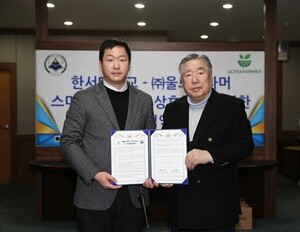 한서대, 첨단 농업기술개발기업 (주)울트라파머와 업무협력 협약 체결 - 뉴스 썸네일 이미지