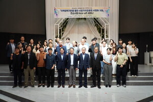 국립한밭대, 2024년도 지역협력기반 지역혁신사업 컨소시엄 Kick-off 세미... - 뉴스 썸네일 이미지