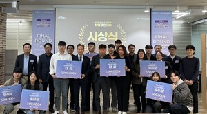 화성시, '제1회 H-스타트업 창업경진대회' 개최 - 뉴스 썸네일 이미지