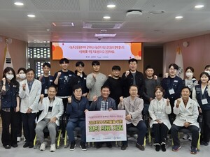 나눔축산운동본부-약침학회, 괴산지역 축산농가 위한 '희망 나눔 한방의... - 뉴스 썸네일 이미지