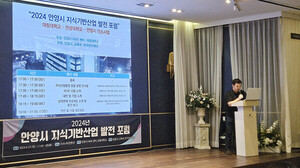 대림대학교, 안양시 IT기업과 손잡고 지역 문제 해결 나서 - 뉴스 썸네일 이미지