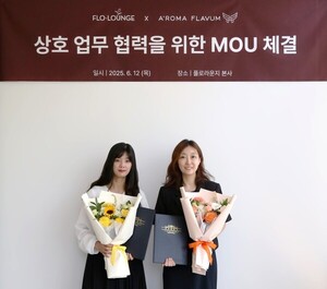 플로라운지, 에이로마 플라붐과 '꽃향기 디퓨저' 공동개발 협약 - 뉴스 썸네일 이미지