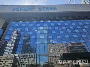 거래소, LG씨엔에스 등 12종목 투자주의종목 지정 - 뉴스 썸네일 이미지