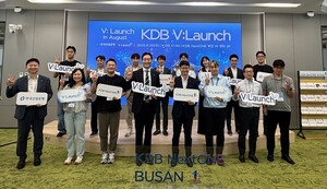 산업은행, 부산서 'KDB V:Launch in August' 성료 - 뉴스 썸네일 이미지