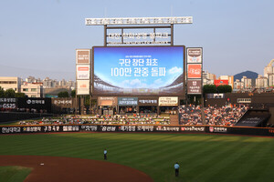 KBO 리그, 최단 기간 <b>천만 관중 돌파</b>로 '야구 열풍' 확인