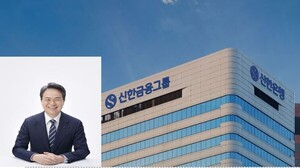 [금융은 산업] 신한금융, '<b>포용</b>금융' 확장…"상생 넘어 생산적 금융으로...