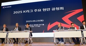 <b>K리그</b> 대변혁 시동 걸렸다... <b>외국인 쿼터</b>·1부 팀 수 <b>확대</b> 논의 본격화