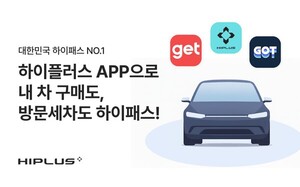 우오현 SM그룹 회장, 모빌리티 결제 플랫폼 확장 본격화 - 뉴스 썸네일 이미지