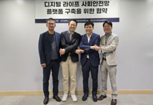 인피니그루, 피맥스·하이제라네트웍스·GF인터랙티브와 업무협약 - 뉴스 썸네일 이미지