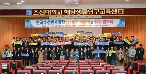 완도군, 차세대 해양수산 인재 양성...'수산 벤처 과정' 신입생 모집 - 뉴스 썸네일 이미지