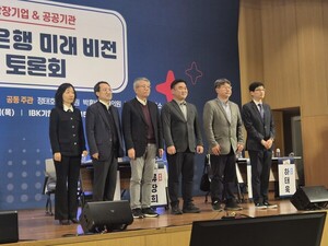 "기업은행 특수성 고려해 자율성 부여해 달라" - 뉴스 썸네일 이미지