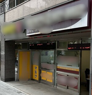 "대출 규제에도 호가는 올랐다"...규제지역 고가 아파트 강세 지속 - 뉴스 썸네일 이미지