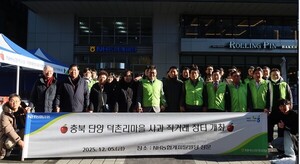 농협캐피탈, 자매마을과 사과 직거래장터 열어 - 뉴스 썸네일 이미지