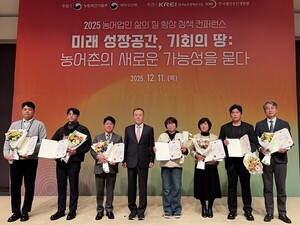 완주문화재단, 농식품부 장관상 수상... "문화로 농촌 삶의 질 높였다" - 뉴스 썸네일 이미지