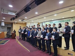 농기평, 소비자가 직접 선정한 2025 소비자 ESG 혁신대상 2년 연속 수상 - 뉴스 썸네일 이미지