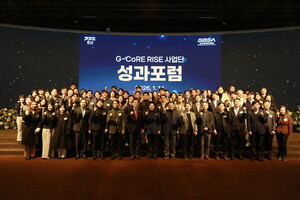 가천대학교, 'G-CoRE RISE사업단 성과포럼' 성료 - 뉴스 썸네일 이미지