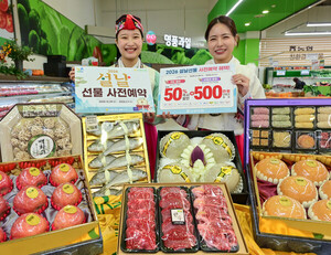 [이주의 유통포인트] hy, 면역 균주 독점권 확보...하나로마트, 설 선물... - 뉴스 썸네일 이미지