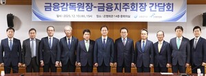 금융지주 회장 연임, 3월 지배구조 개편안에 '운명 갈림길' - 뉴스 썸네일 이미지