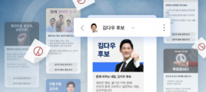 뿌리오, 지방선거 위한 선거 서비스 개편 - 뉴스 썸네일 이미지