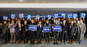 경과원, 유망 스타트업 발굴 시동 '2026 경기스타트업부스터 결선리그'... - 뉴스 썸네일 이미지