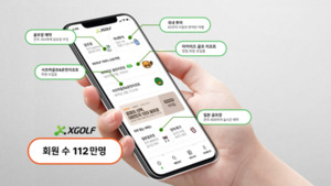 골프시장 '2월 경제학'... 연습 수요가 상반기 매출을 좌우한다 - 뉴스 썸네일 이미지