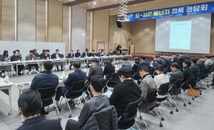 전남도-시군 '원팀'으로 에너지 대전환 선도... '햇빛소득마을' 500개 조... - 뉴스 썸네일 이미지