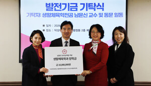 덕성여대, 잇따르는 기부금 행렬에 웃음꽃 만발 - 뉴스 썸네일 이미지