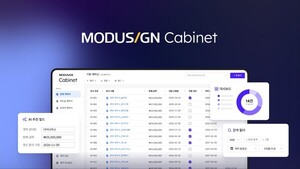 모두싸인, 인공지능 계약관리 솔루션 '캐비닛' 인기몰이 - 뉴스 썸네일 이미지