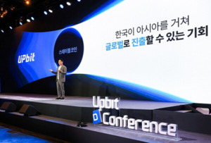 [코인 틀 깨다上] 업비트, '디지털 금융 플랫폼' 진화 속도...체질 개선... - 뉴스 썸네일 이미지