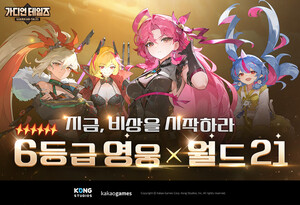 40일 만에 파산, 7년 만에 폐쇄...중소 게임사 줄도산 경고 - 뉴스 썸네일 이미지