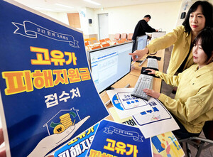 [출근길 포인트]  '고유가 지원금' 1차 지급 시작...기초 55만원, 차상위... - 뉴스 썸네일 이미지