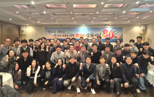 SM그룹 건설부문 삼환기업, 창립 80주년 맞아 '건설 명가' 비전 선포 - 뉴스 썸네일 이미지