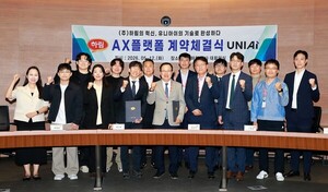 하림, 유니아이와 '20년 독점' 스마트축산 계약... K-양계 글로벌 표준화... - 뉴스 썸네일 이미지