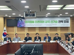 정동영 "K-로봇 경쟁력 입증"... AI·로봇 산업 육성 한목소리 - 뉴스 썸네일 이미지